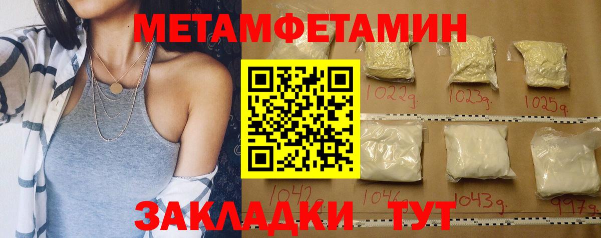 Мефедрон кристаллы  ГАШ  Вход с VPN  МЕТ  Ивантеевка  Меф МЯУ МЯУ  Марихуана  МЕТАДОН  Cocaine  LSD-25 