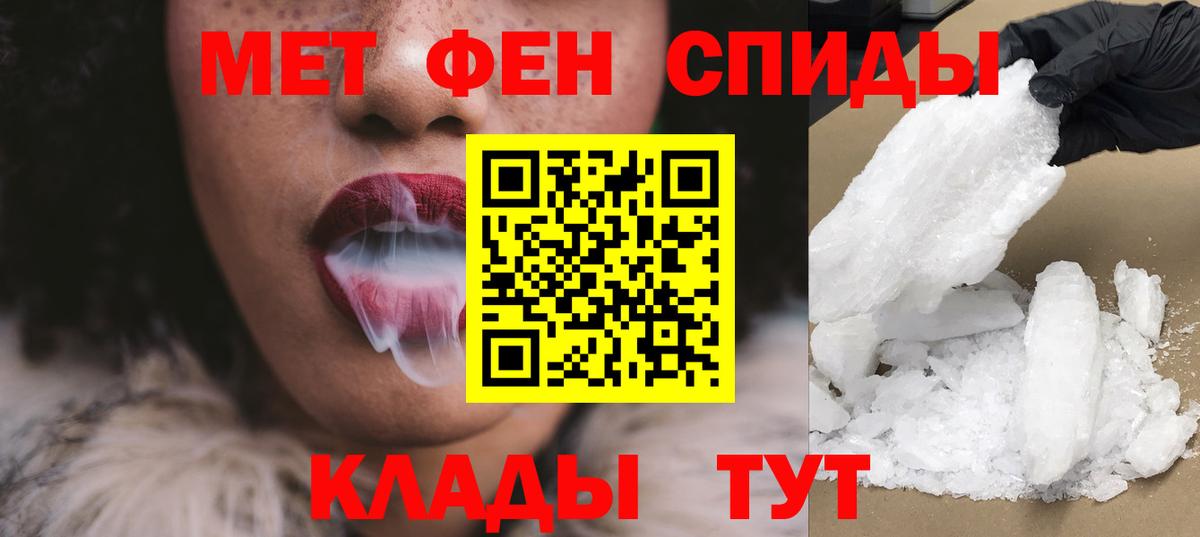 Амфетамин Розовый  АМФЕТАМИН  Ивантеевка  Вход с VPN 