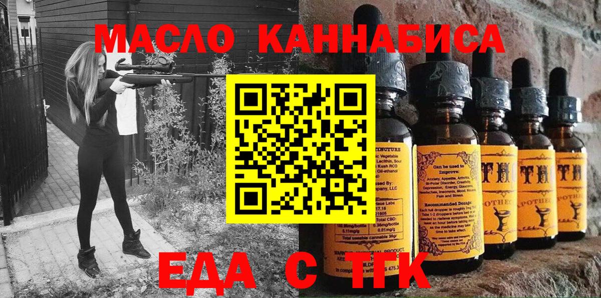 Canna-Cookies конопля  Вход с VPN  Ивантеевка 
