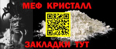сатива Кумертау