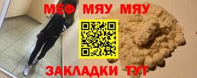 бошки Кунгур