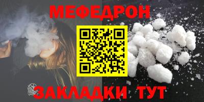 сатива Кумертау