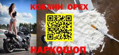 бошки Кунгур