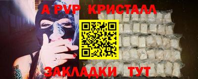 бошки Кунгур