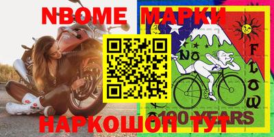 бошки Кунгур
