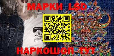 бошки Кунгур