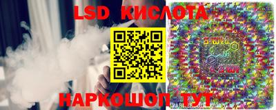 бошки Кунгур