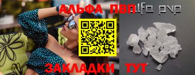 бошки Кунгур