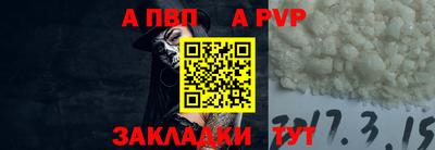 сатива Кумертау