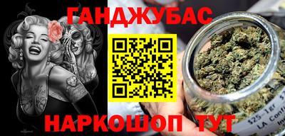 сатива Кумертау