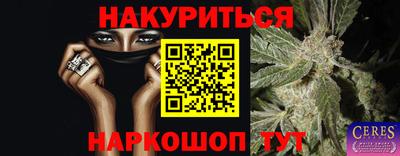 сатива Кумертау