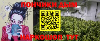 бошки Кунгур