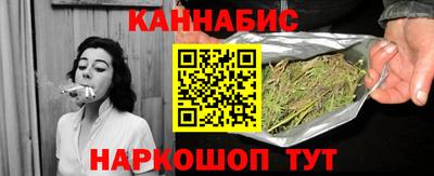 бошки Кунгур