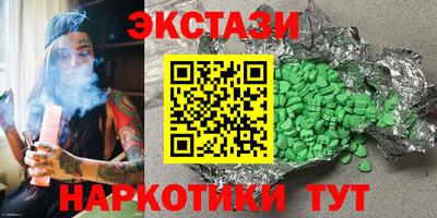 бошки Кунгур