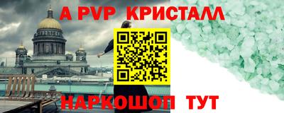 сатива Кумертау