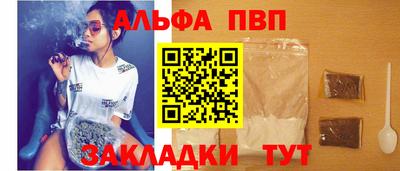 бошки Кунгур