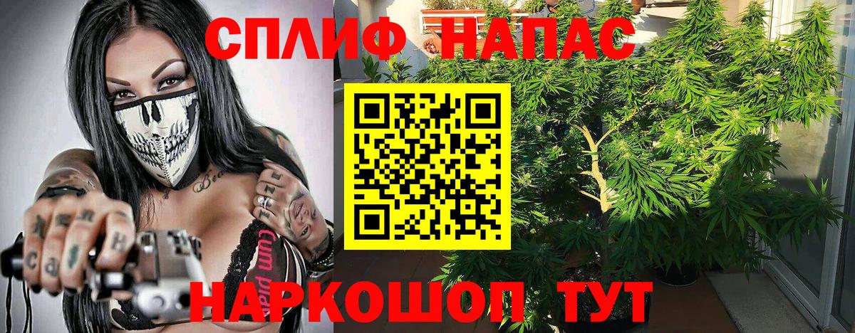 Шишки марихуана тримм Ивантеевка