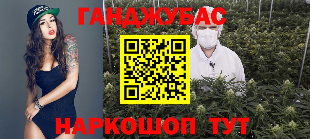 Канабис OG Kush  Бошки Шишки сатива  Вход с VPN  Ивантеевка 